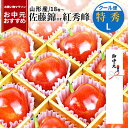 【マラソン&お中元ギフトおすすめ!】 さ…