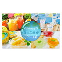 夏のギフトの決定版 メッセージが選べる …