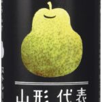 SUN&LIV 山形代表ラフランス 160g×20本