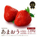 【アフター保証】 2027年1月~発送 福岡県…